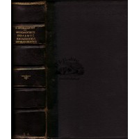 ΨΥΧΟΛΟΓΙΚΟΣ ΠΟΛΕΜΟΣ ΚΑΤΑΣΚΟΠΕΙΑ ΑΝΤΙΚΑΤΑΣΚΟΠΕΙΑ (Α+Β ΤΟΜΟΙ) ΟΛΟΚΛΗΡΩΜΕΝΟ